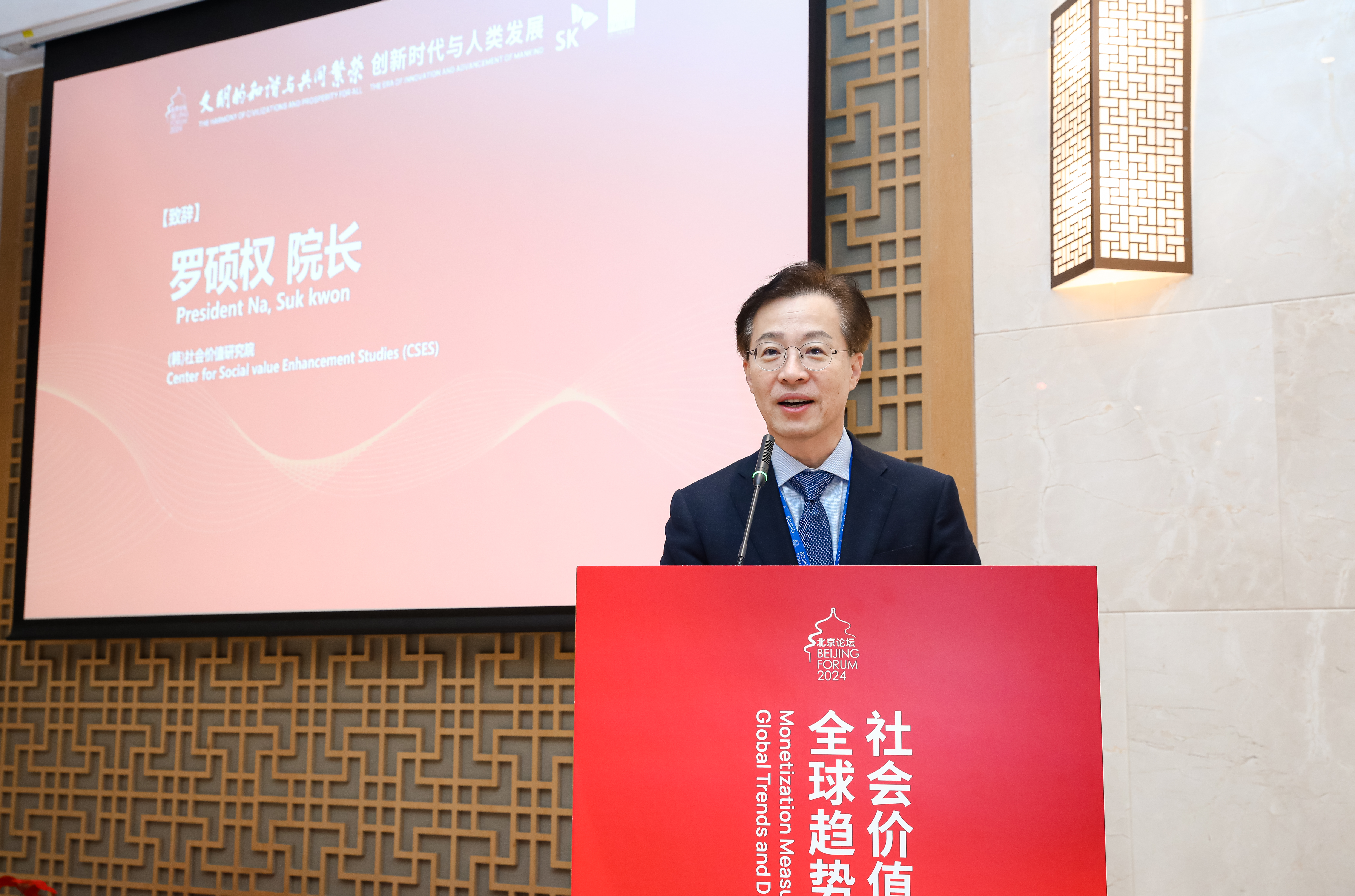 微信圖片_20241104143141.jpg