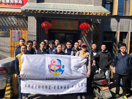 36dfe417f4fe441da387d0568041aa8b.png 化學(xué).png