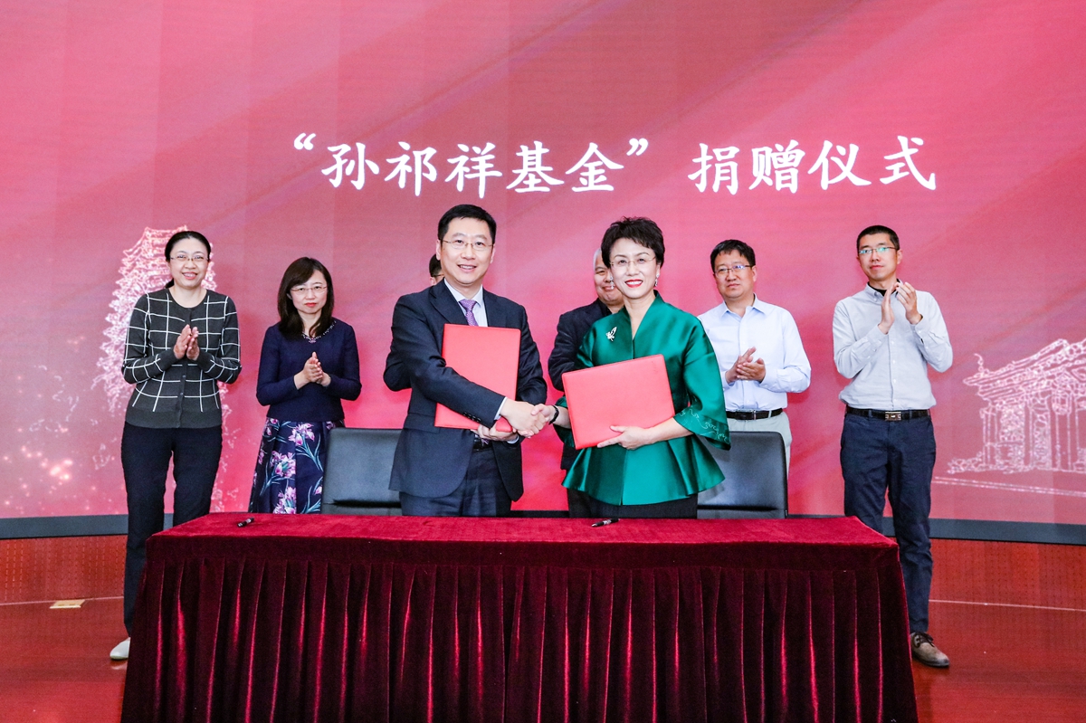 9fcb94f7956c4744a2397249612fe03e.jpg 16 “孫祁祥基金”協(xié)議簽署--1U0A4555-306_副本.jpg