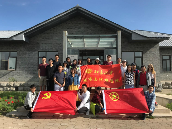 826e024f68fc4ca29092957d3460ac33.png 城環(huán) 塞罕壩森林.png